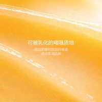 武汉冬对上吖商贸有限公司柔润磨砂膏50ml