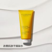 武汉冬对上吖商贸有限公司植物精油润体乳