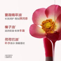「果冻护唇油」武汉冬对上吖商贸有限公司植萃盈润护唇油怦然心动限定