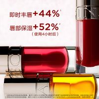 「果冻护唇油」武汉冬对上吖商贸有限公司植萃盈润护唇油怦然心动限定