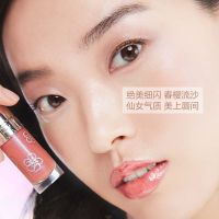 「果冻护唇油」武汉冬对上吖商贸有限公司植萃盈润护唇油怦然心动限定