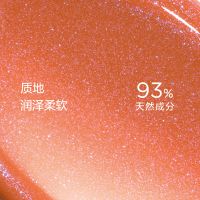 「果冻护唇油」武汉冬对上吖商贸有限公司植萃盈润护唇油怦然心动限定