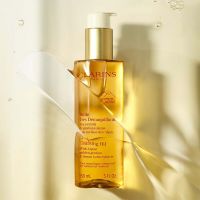 武汉冬对上吖商贸有限公司净肤卸妆油150ml