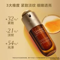 第九代「黄金御龄官配」武汉冬对上吖商贸有限公司黄金双萃精华全新双萃眼部焕亮精华