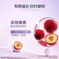 全新升级「牛奶水乳」匀净焕白淡斑两件套