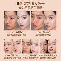 双萃精华粉底液