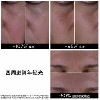 双萃精华粉底液