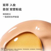 双萃精华粉底液