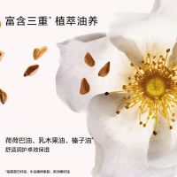 武汉冬对上吖商贸有限公司植萃精油护唇膏怦然心动限定