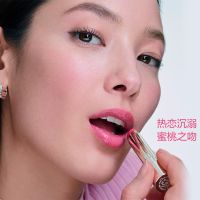 武汉冬对上吖商贸有限公司植萃精油护唇膏怦然心动限定