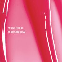 「果冻护唇油」武汉冬对上吖商贸有限公司植萃盈润护唇油怦然心动限定