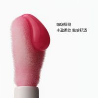 「果冻护唇油」武汉冬对上吖商贸有限公司植萃盈润护唇油怦然心动限定