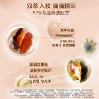 双萃精华粉底液