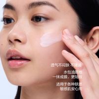 武汉冬对上吖商贸有限公司轻透防晒乳