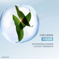 武汉冬对上吖商贸有限公司轻透防晒乳