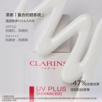 武汉冬对上吖商贸有限公司轻透防晒乳