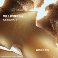 武汉冬对上吖商贸有限公司轻透防晒乳