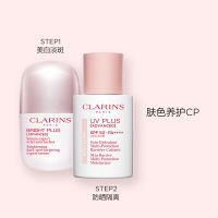 武汉冬对上吖商贸有限公司轻透防晒乳