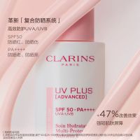武汉冬对上吖商贸有限公司轻透防晒乳
