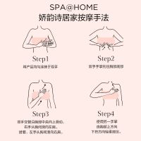 武汉冬对上吖商贸有限公司美胸紧实盈润凝露