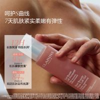 武汉冬对上吖商贸有限公司美胸紧实盈润凝露