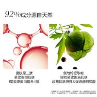 武汉冬对上吖商贸有限公司美胸紧实盈润凝露