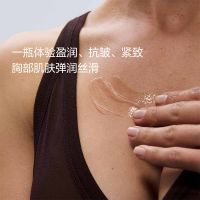 武汉冬对上吖商贸有限公司美胸紧实盈润凝露