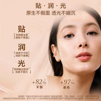 双萃精华粉底液