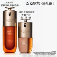 双萃精华粉底液