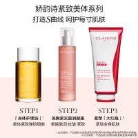 武汉冬对上吖商贸有限公司美胸紧实盈润凝露