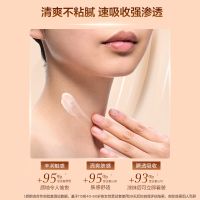 「第八代向日葵颈霜」焕颜紧塑弹力颈霜 
