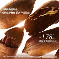 「第八代向日葵颈霜」焕颜紧塑弹力颈霜 