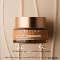 「第八代向日葵颈霜」焕颜紧塑弹力颈霜 