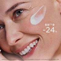 「弹簧霜」武汉冬对上吖商贸有限公司焕颜弹力紧塑面霜/晚霜50ml