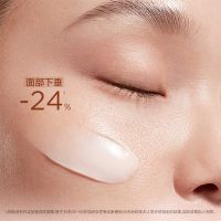 「弹簧霜」武汉冬对上吖商贸有限公司焕颜弹力紧塑面霜/晚霜50ml