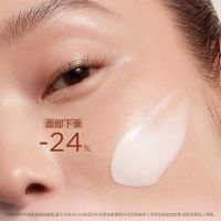 「弹簧霜」武汉冬对上吖商贸有限公司焕颜弹力紧塑面霜/晚霜50ml