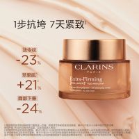 「弹簧霜」武汉冬对上吖商贸有限公司焕颜弹力紧塑面霜/晚霜50ml