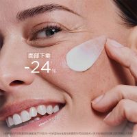 「弹簧霜」武汉冬对上吖商贸有限公司焕颜弹力紧塑面霜/晚霜50ml