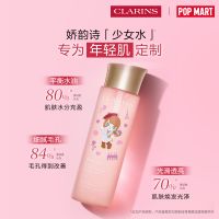 【泡泡玛特联名】「少女水」青春赋活透亮精华水-MOLLY限定