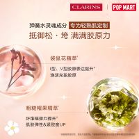 【泡泡玛特联名】「弹簧水」紧致焕颜弹力精华水-MOLLY限定