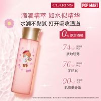 【泡泡玛特联名】「少女水」青春赋活透亮精华水-MOLLY限定
