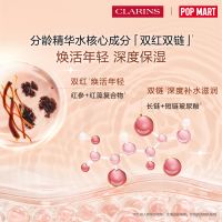 【泡泡玛特联名】「弹簧水」紧致焕颜弹力精华水-MOLLY限定