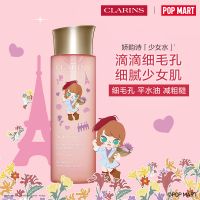 【泡泡玛特联名】「少女水」青春赋活透亮精华水-MOLLY限定