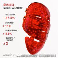 蓓兰得红光面颈美容仪