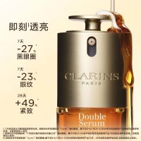 第九代「黄金御龄官配」武汉冬对上吖商贸有限公司黄金双萃精华全新双萃眼部焕亮精华