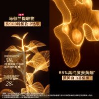 第九代「双萃三部曲」双萃眼部焕亮精华弹簧面霜三件套