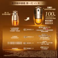 「双萃精华眼霜」武汉冬对上吖商贸有限公司双萃眼部焕亮精华