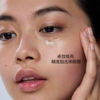 「双萃精华眼霜」武汉冬对上吖商贸有限公司双萃眼部焕亮精华
