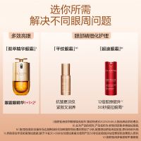 「双萃精华眼霜」武汉冬对上吖商贸有限公司双萃眼部焕亮精华