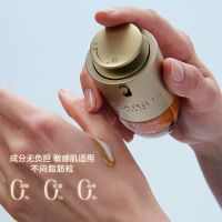「双萃精华眼霜」武汉冬对上吖商贸有限公司双萃眼部焕亮精华